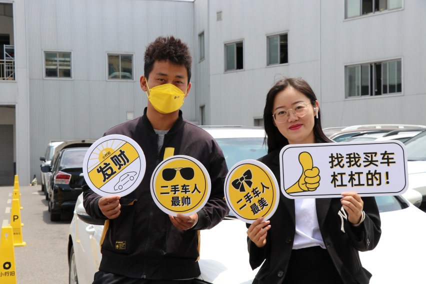 小柠拍 2022 年度二手车车商拍车 报告正式上线