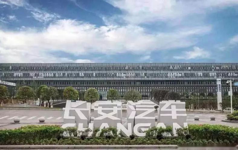 长安蓝鲸NE平台让发动机也可以“裂变”