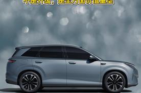 第三代元PLUS封神!不是升级，是全方面价值重塑