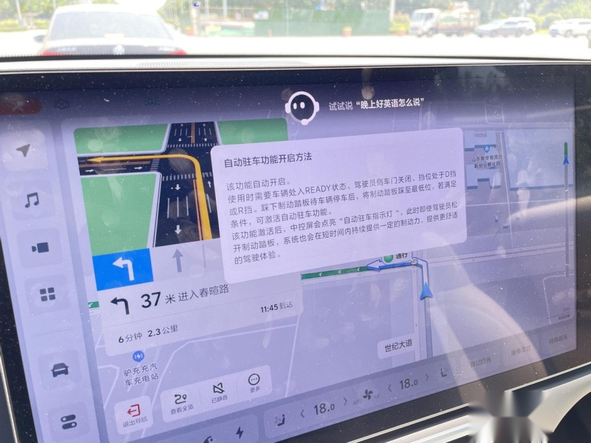理想L8试驾体验：能让这么多消费者喜欢，还真有它自己的道道！