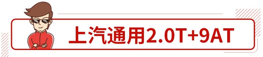 这些常见的动力总成，都有什么优势？