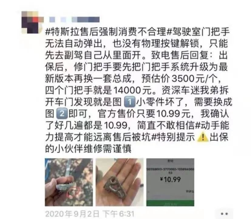 特斯拉事故频发,爱甩锅毛病改不了,为啥销量还这么好?