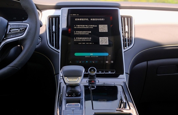荣威i6 MAX正式上市 售10.98-15.68万元