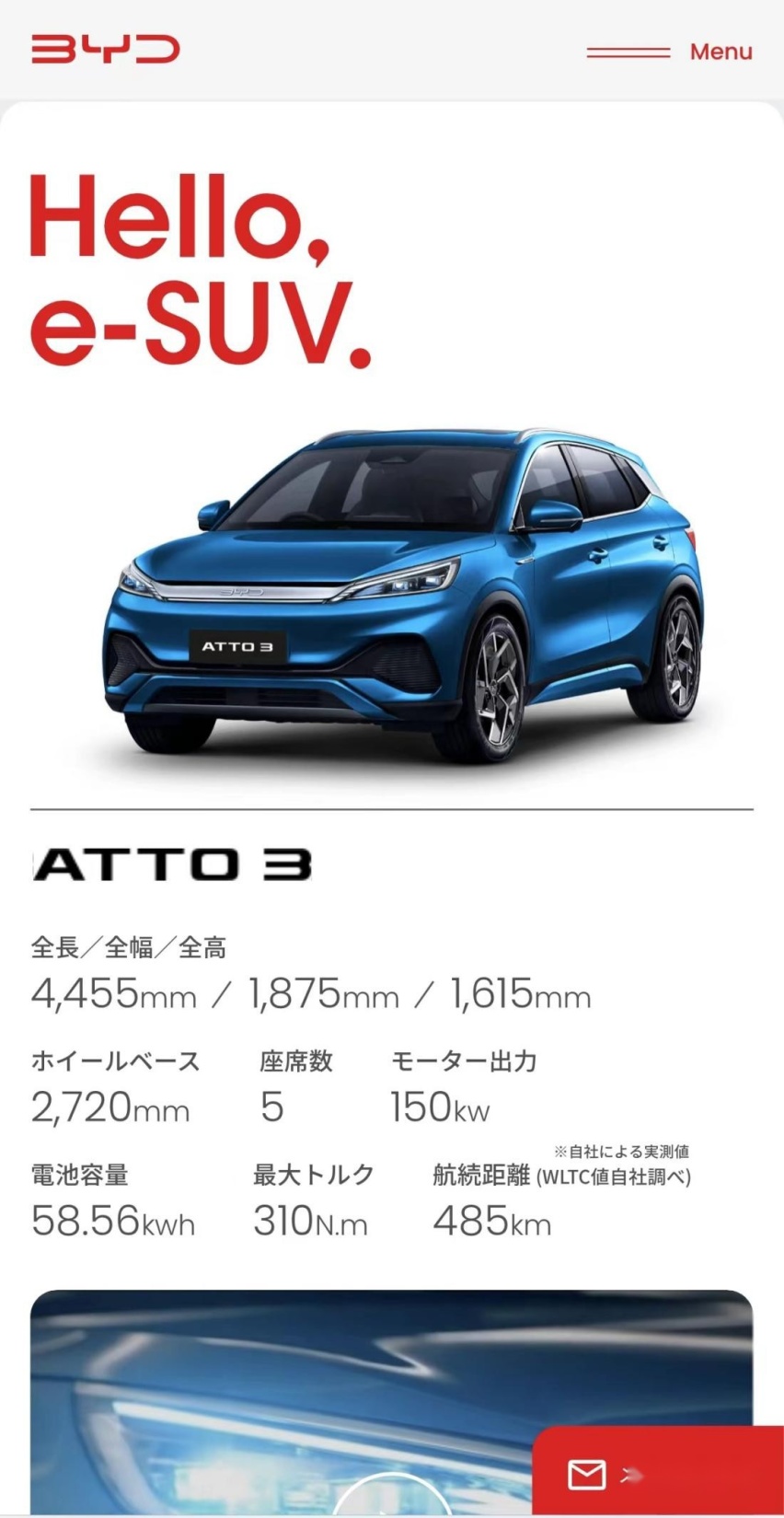 再迈一步，聊聊进入日本乘用车市场的比亚迪