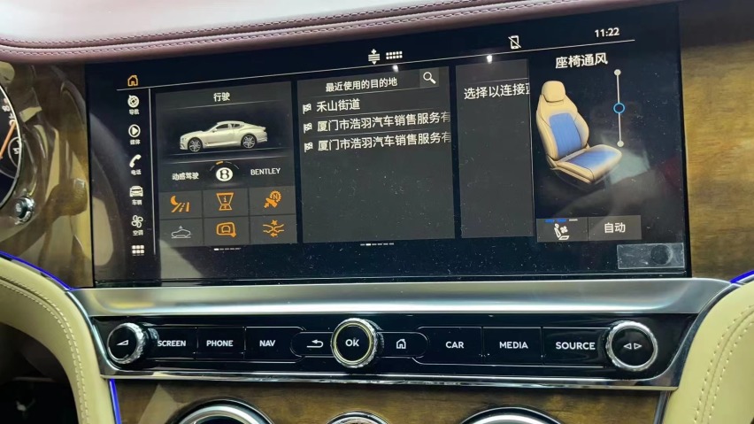 百万豪车新款宾利欧陆GT升级原厂座椅通风案例