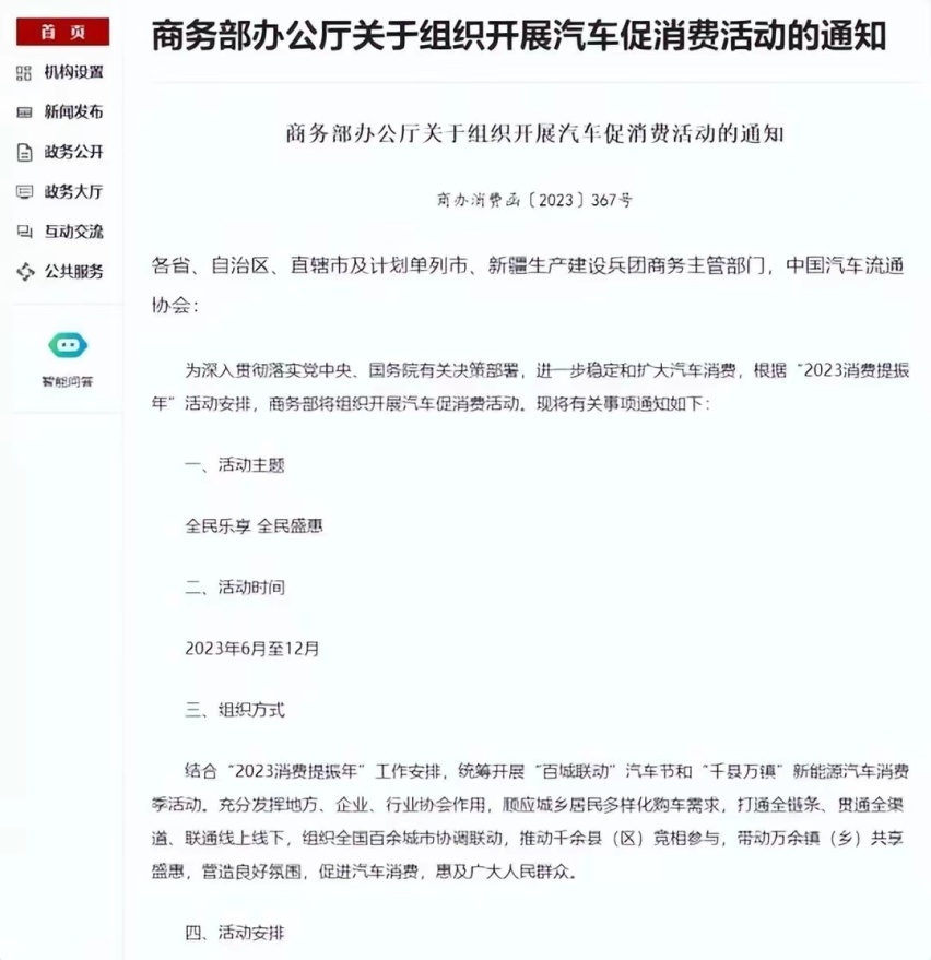新能源汽车下乡后，价格更便宜了，差钱还选油车吗？