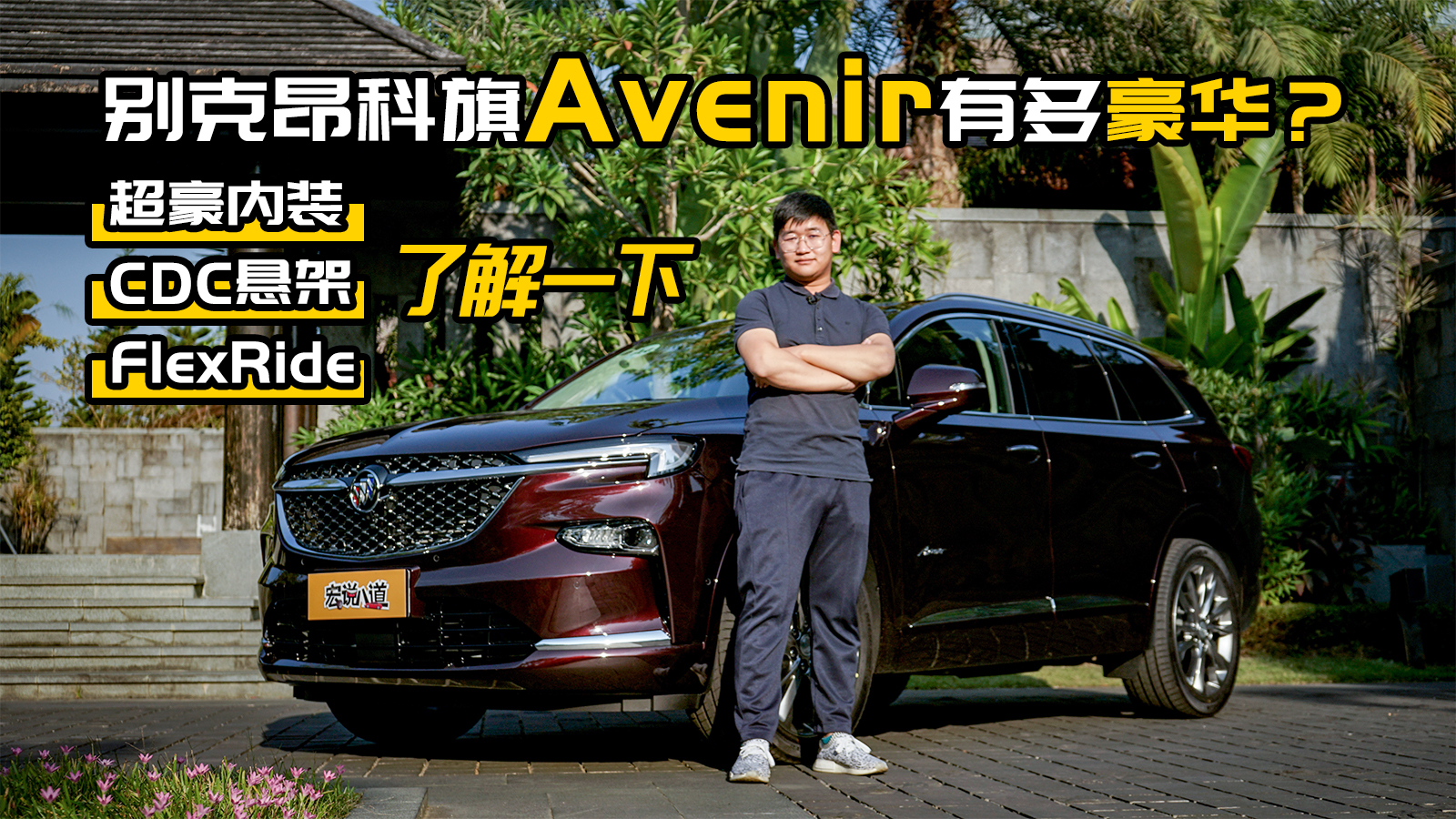 ��˰�����Avenir�ж������������װCDC�����˽�һ��