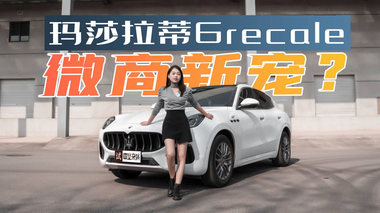 ԼGrecaleʷɯ Ա걣ʱMacanʤ㼸