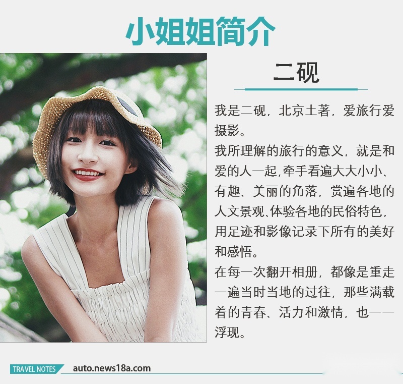 网通社汽车