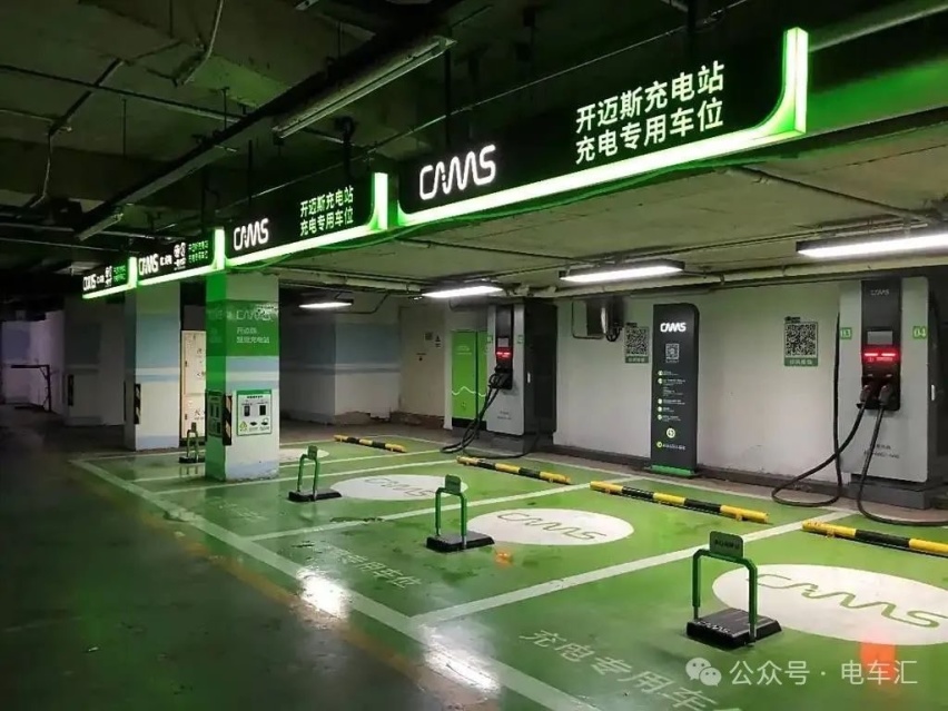 国家电投与宁德时代成立合资公司；猛士917在瑞士上市等7条快讯