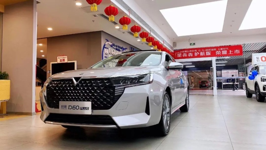 实拍启辰D60 PLUS丨除了轩逸同款动力，这些变化同样实在