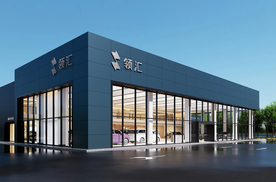 领汇：你好，手机尾号