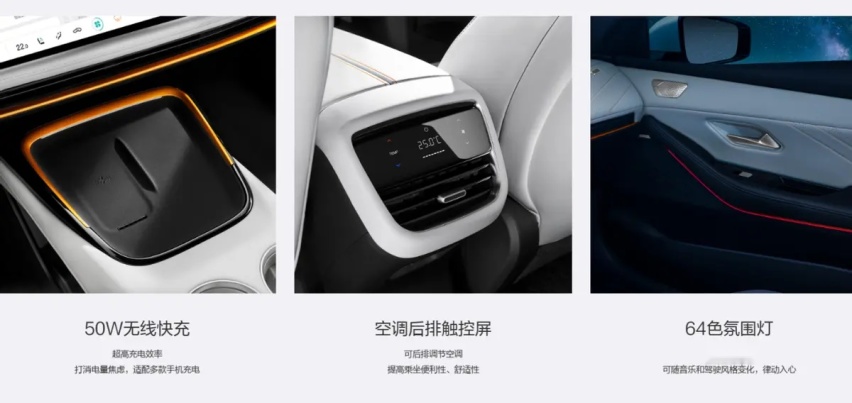 官降2万，25款深蓝SL03售11.99万起，3C超充/配置升级