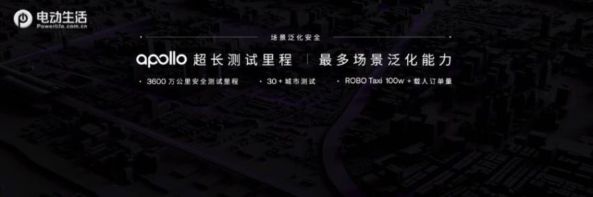 集度ROBO-01探月限定版 售39.98万/智能顶配/权益拉满