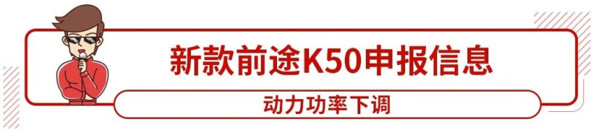 称霸多年的中国SUV一哥最新一代长这样？预计还会火！