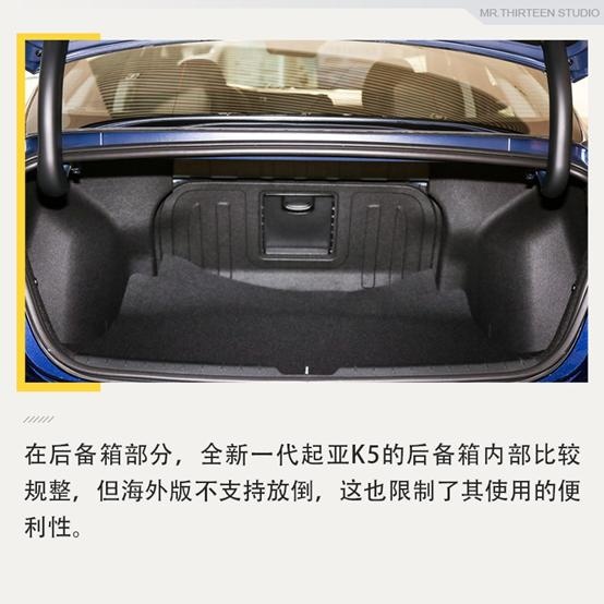 如此时尚又动感的外观你喜欢吗？全新起亚K5实拍解析