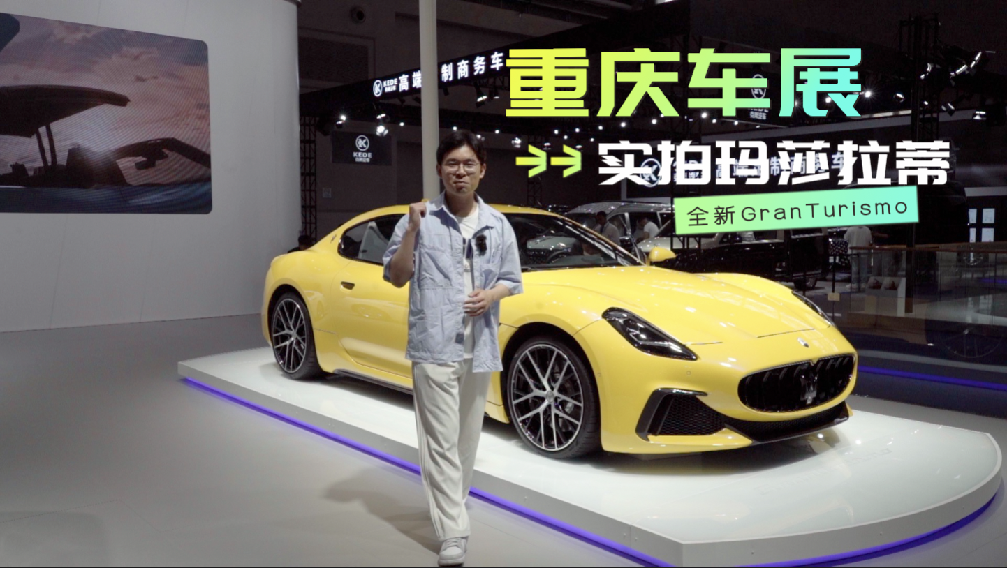 ټ3.5s3.0Tؑc܇չĬɯȫGranT