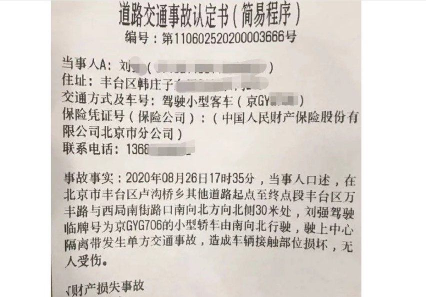 比亚迪最近有点烦,自燃、事故接踵而至,是天灾还是人祸?