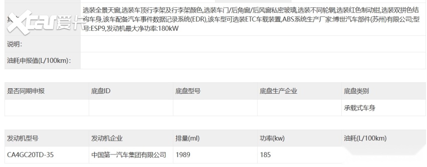 产品力完虐合资？还可选混动系统 这两款红旗SUV真卷！