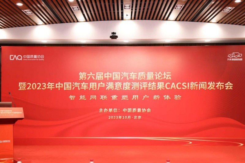 2023年CACSI榜单出炉，北京汽车BJ60、魔方双夺细分冠军
