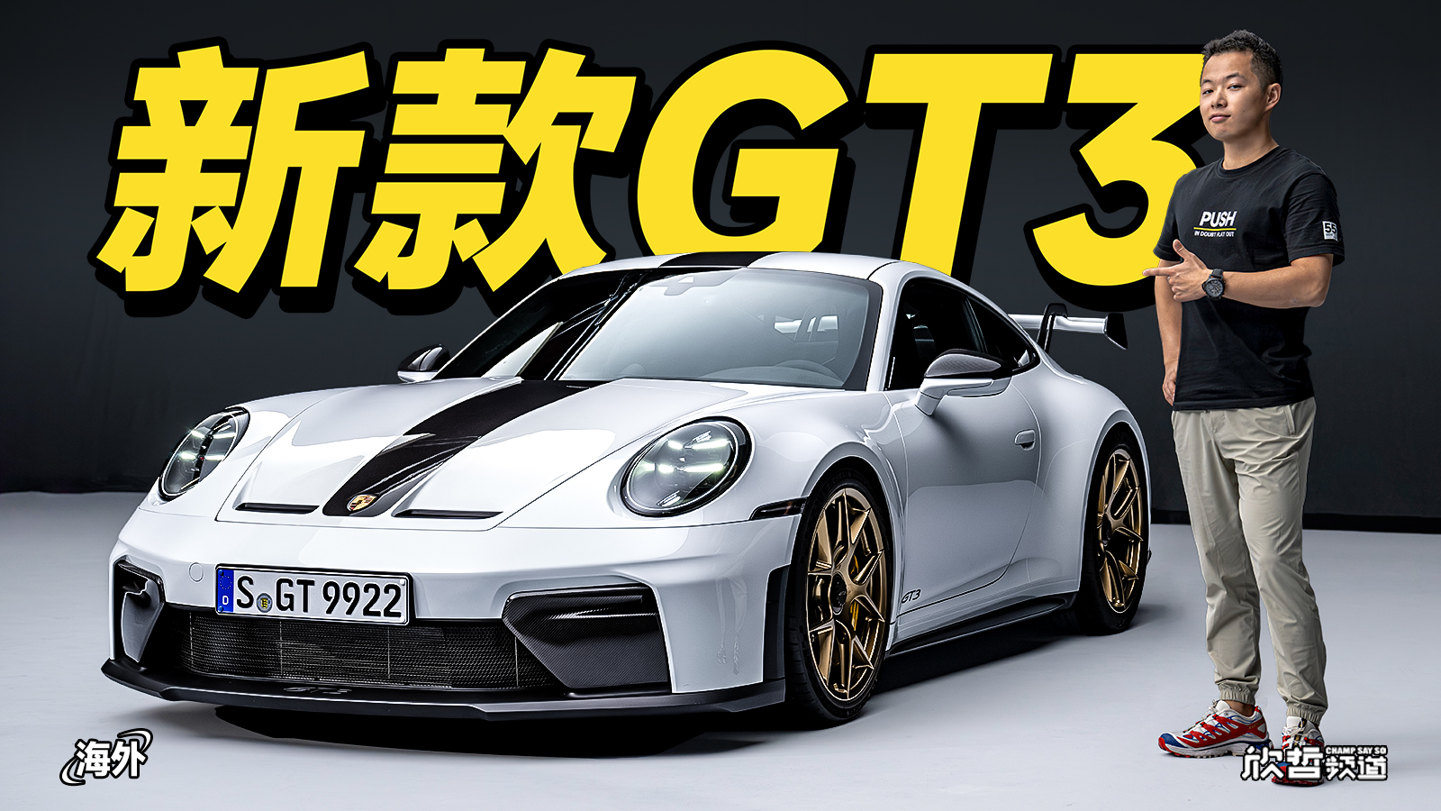 حһʱ911 GT3 ⳵йأ