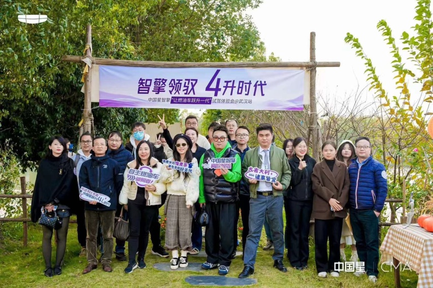 双擎混动，驭见非凡驾控！中国星智擎全程约驾体验会in武汉完美呈现
