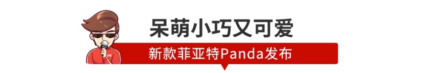 【新闻】标配7气囊、电动天窗！威兰达预售17万起，贵吗？