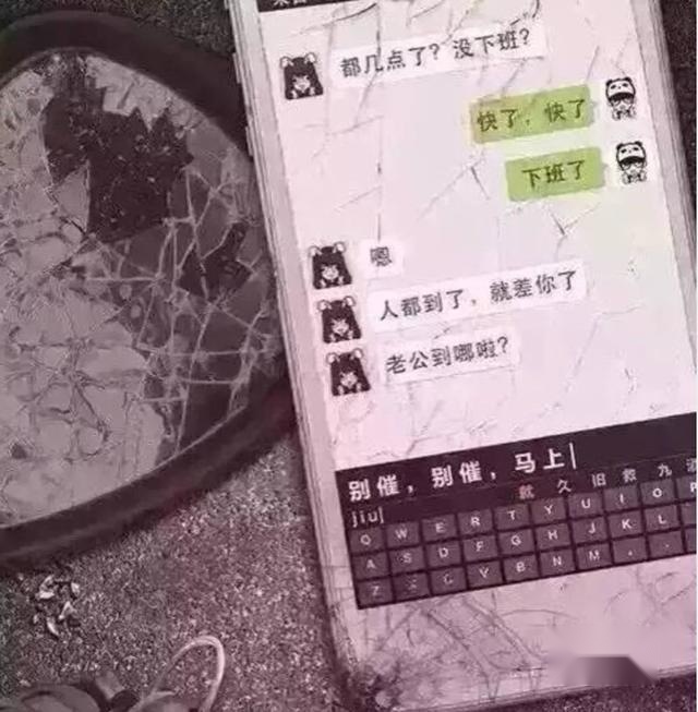 null
