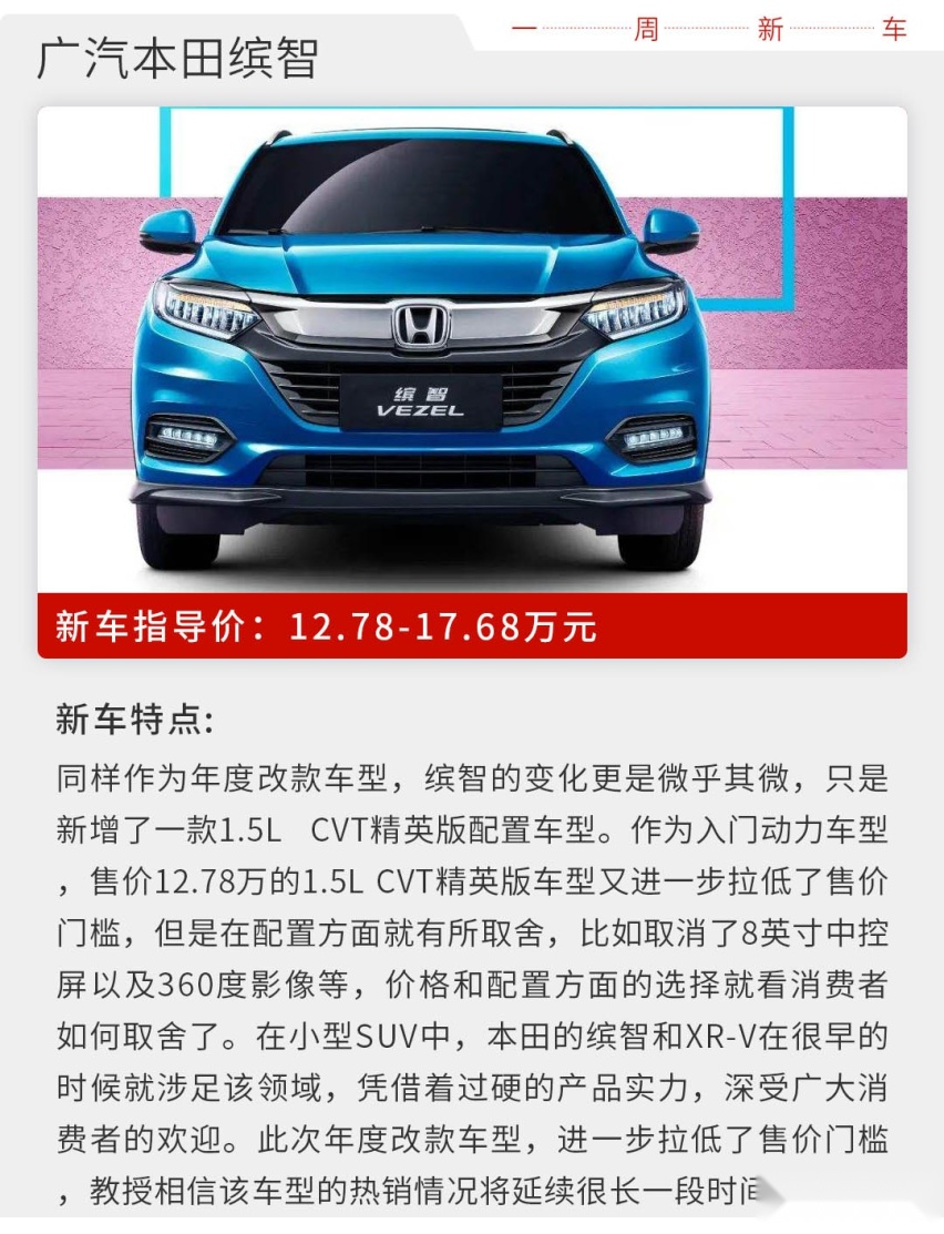 5.9999万起，本周上市新车看这5款，全是大牌