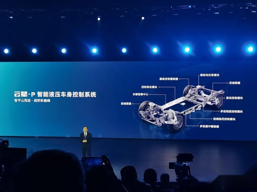 比亚迪云辇，中国人的“魔毯”？