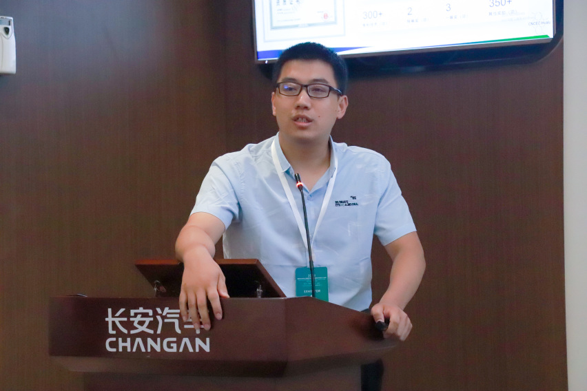 走进长安汽车丨“新能源”前瞻技术与采购对接路演回顾