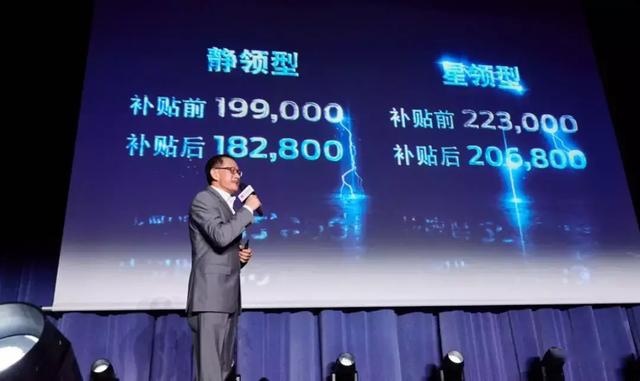 这也免费，那也免费！这才是电动车正确打开方式