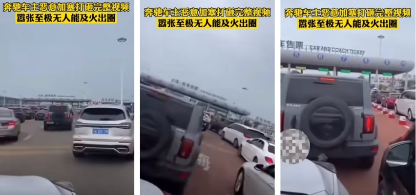 奔驰加塞驶入罗生门：两件事情被混为一谈，奇瑞和奔驰将如何收场