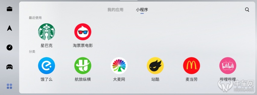 春意盎然自驾露营约起来！ 最佳露营搭子竟然是哪吒U-II？