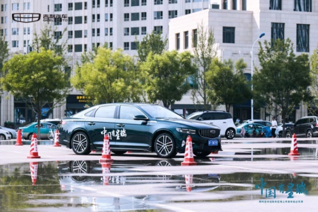 中国有星瑞！跨时空对话新车区域上市发布会 in天津