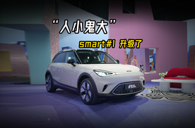 城市纯电首个要素 ——【？？】