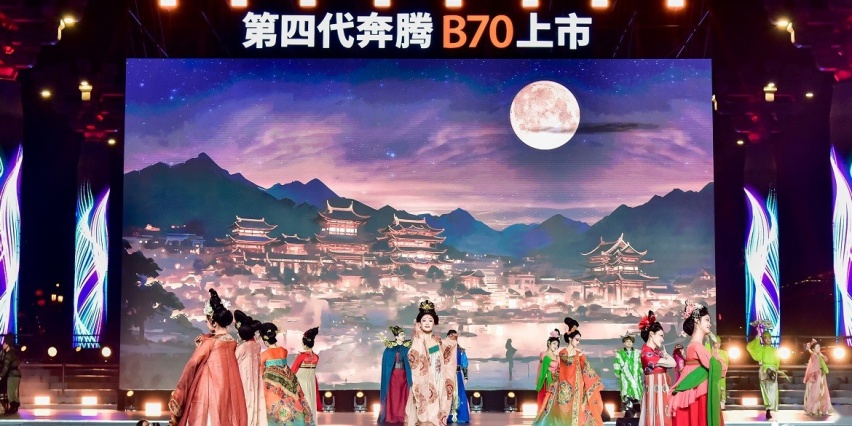 颜值升级，向新能源靠拢，第四代奔腾B70前景如何？