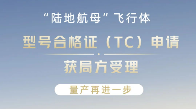 理性分析 小鹏的陆地航母是噱头吗？