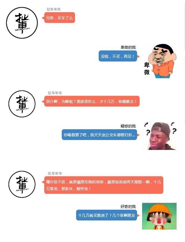 高尔夫的价格买奥迪？除了品牌，这款车还有哪些竞争力？