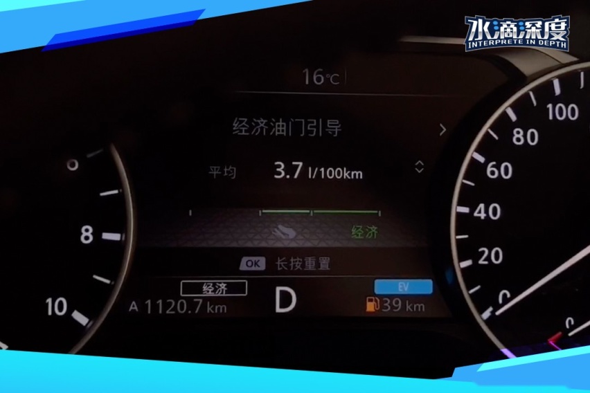e行千里畅行无忧，续航挑战中见证东风日产e-POWER真正实力