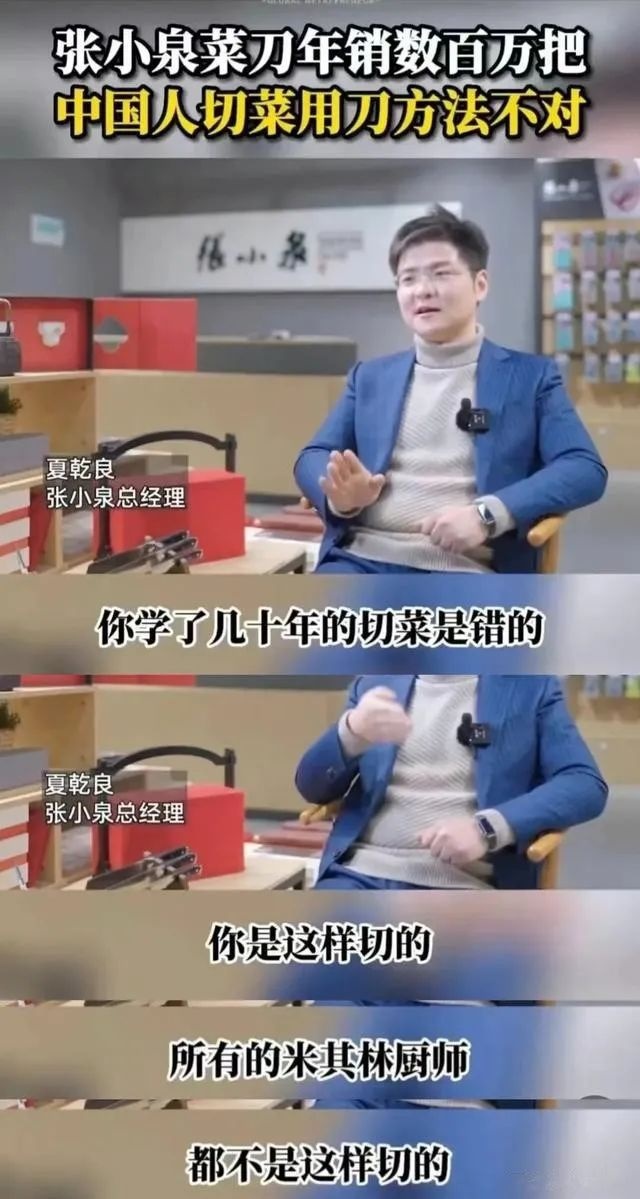 理想公关称试驾车使用试制件，就跟张小泉说中国人不会用菜刀一样非蠢即坏