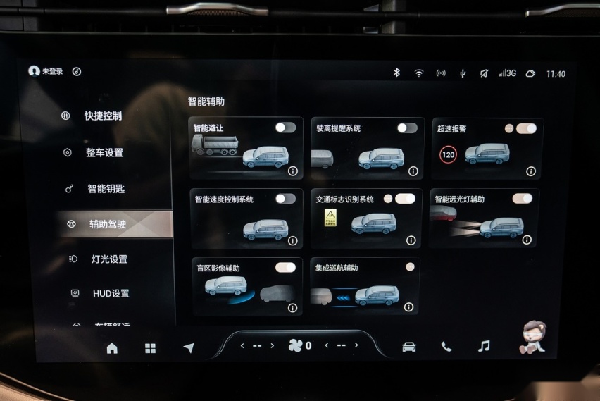 “感谢智能时代的馈赠！”——今天的燃油车