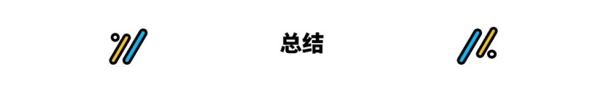 花小钱装大场面，这些车一看就很唬人！