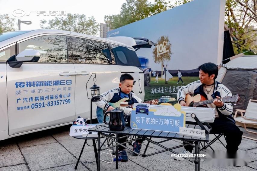 做最懂中国家庭的MPV 传祺新能源E8满电满爱榕城交付