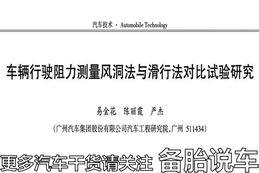 家用车多少马力才算够用