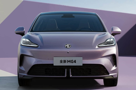 全新MG4要来了，配半固态电池，8月5日开启预售