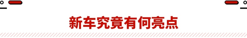 28.66万起 续航1008km？AION LX该怎么选？
