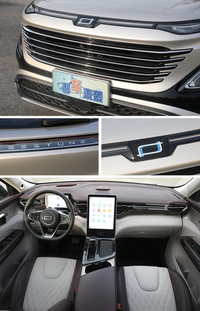 高性价比国产SUV，新车优惠后售价不到9万起，一汽奔腾T90靠谱么？
