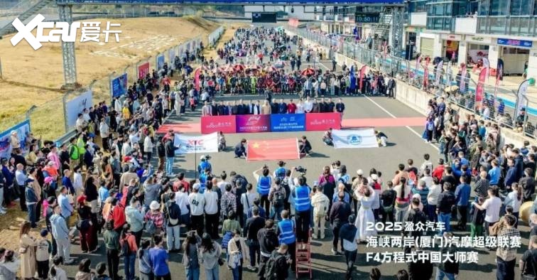 F4方程式中国大师赛：高燃交锋，GEEKE ACM车队师炜首战告捷