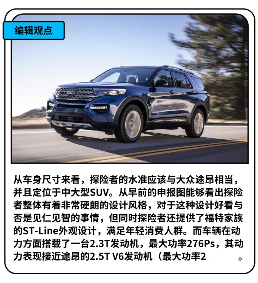 全新高尔夫国内工厂下线，求求你快上市吧